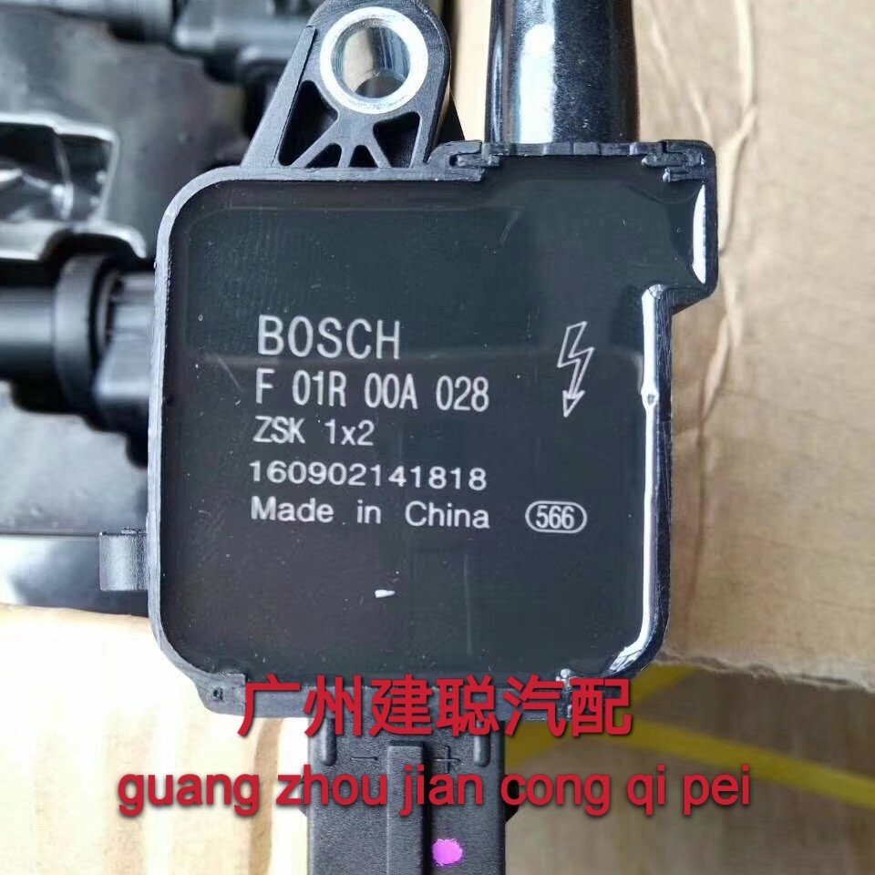 适用长安神骐T20 F30 T10点火线圈 星卡骏意高压包F01R00A028