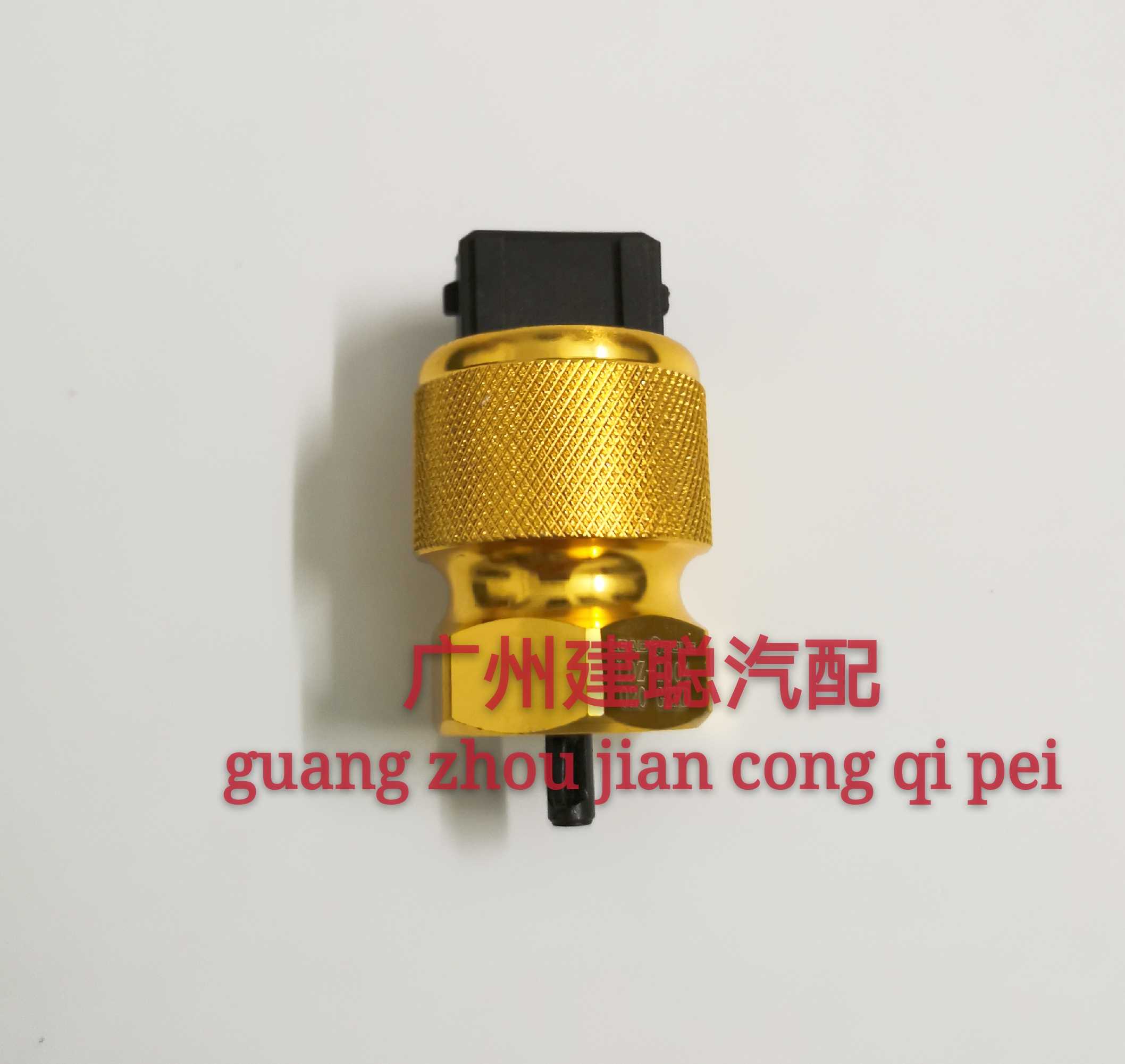 适用于五菱荣光里程表传感器宏光车速传感器之光B12里程表传感器