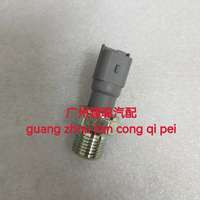 东风1.6 1.5帅客机油感应器 机油压力报警器帅客机油塞机油传感器