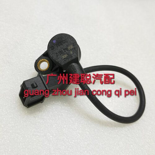 适用QQ/QQ3/QQ6曲轴位置传感器QQ曲轴传感器转速传感器曲位传感器