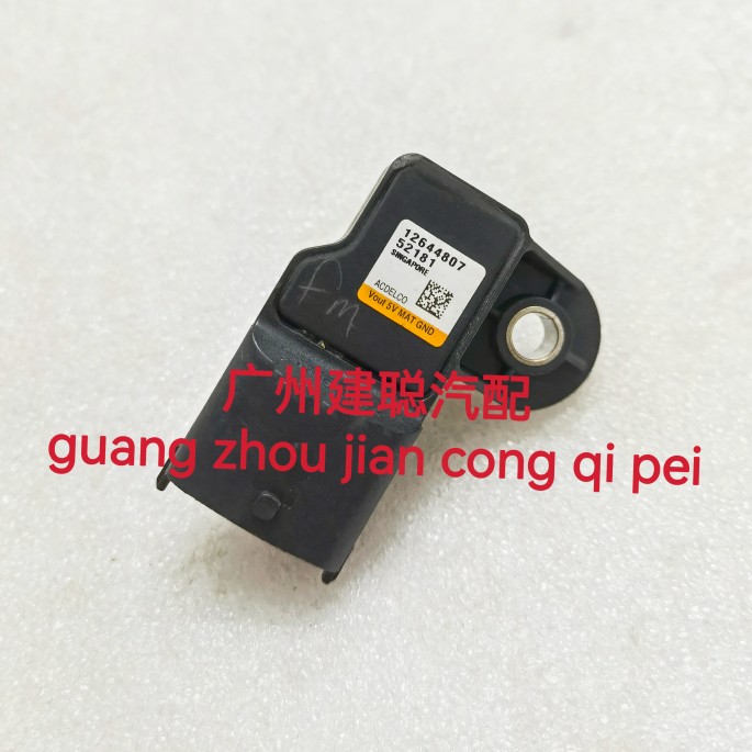 别克新君威新君越2.0T进气压力传感器涡轮增压进气压力传感器配件