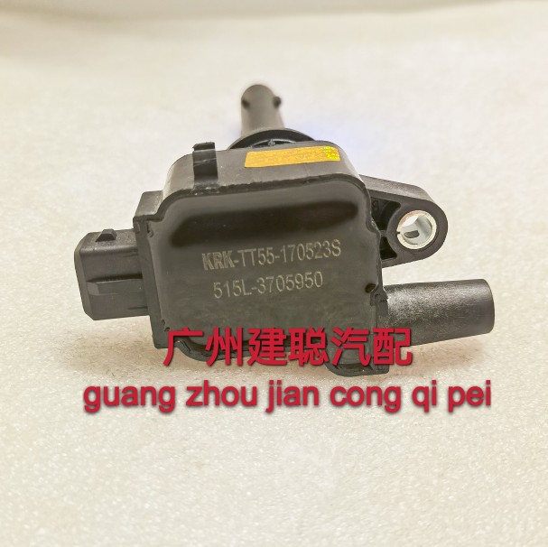 长安欧诺长安睿行m80m90m60m70点火线圈 高压包 高压线点火线圈