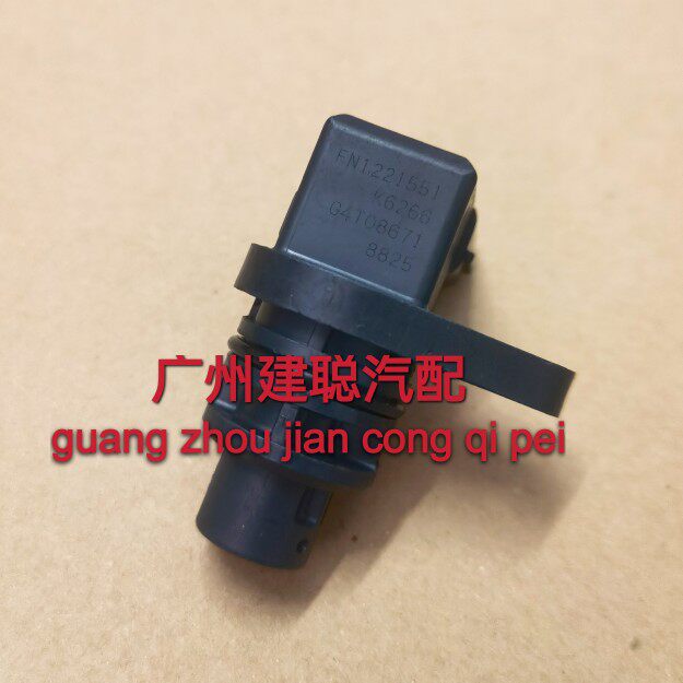 原装进口马自达6睿翼马3奔腾B70B50车速迈速表传感器变速箱