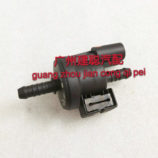 奥迪A6L A4 Q7/途安/活性碳罐电磁阀/控制阀 06E906517A