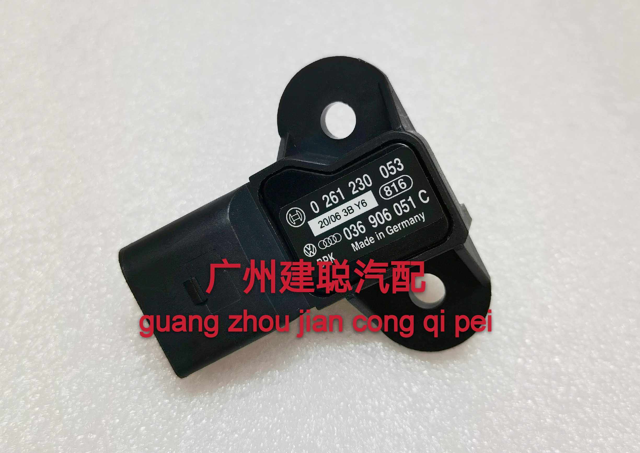 适用大众奥迪01-05奥迪A6 11年A5A4进气歧管压力传感器036906051C