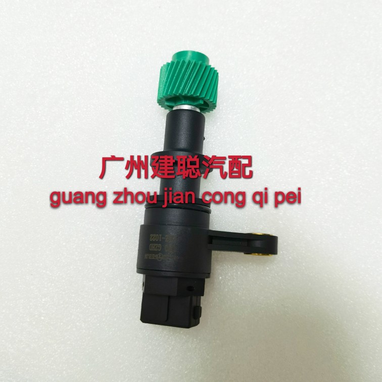 比亚迪F0里程表车速传感器 F0公里数感应器 咪表码表传感器配件