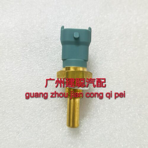 适用于厦门金龙凯歌/凯特水温传感器 水温感应塞SC28R发动机正厂