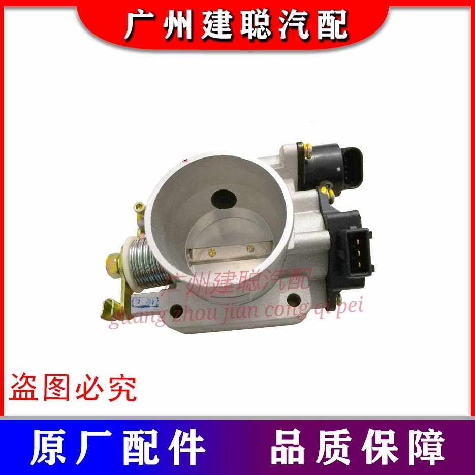 北京吉普212/2023/2024/2032/2032战旗角斗士节气门总成阀体