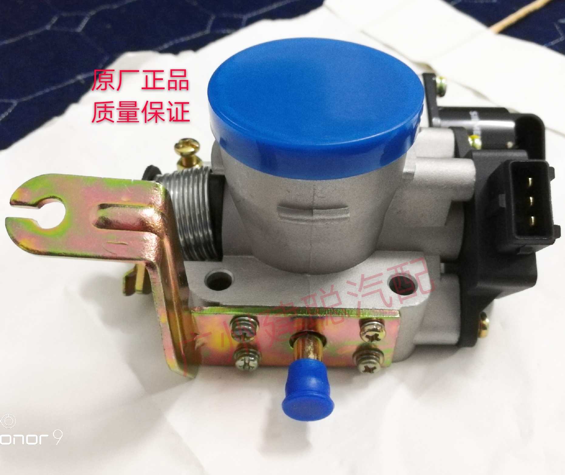 长安之星2代节气门星韵 星光二代6382 465q5 6363 6350节气门总成