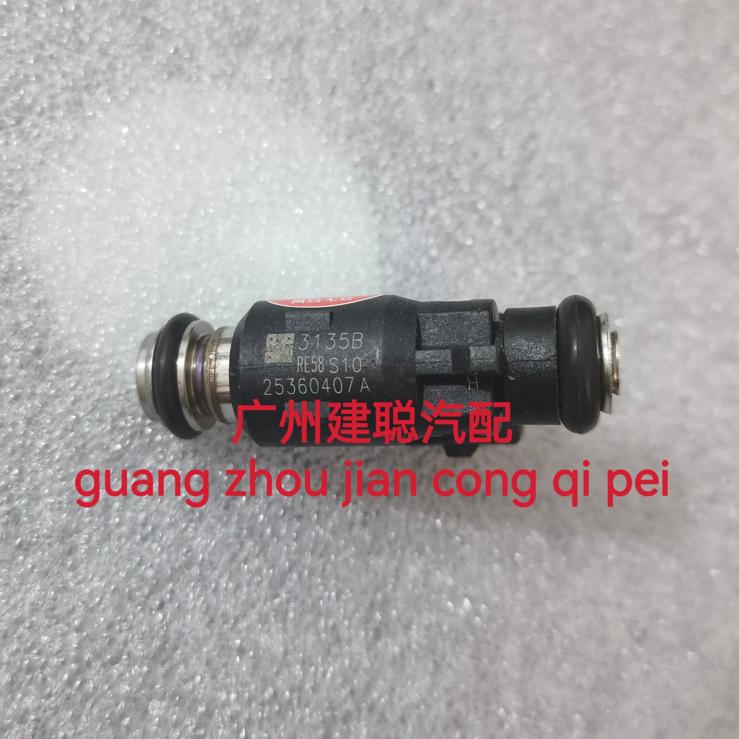 适用大地鹰王250宝雕400加爵N19小忍者摩托车喷油嘴25360407A