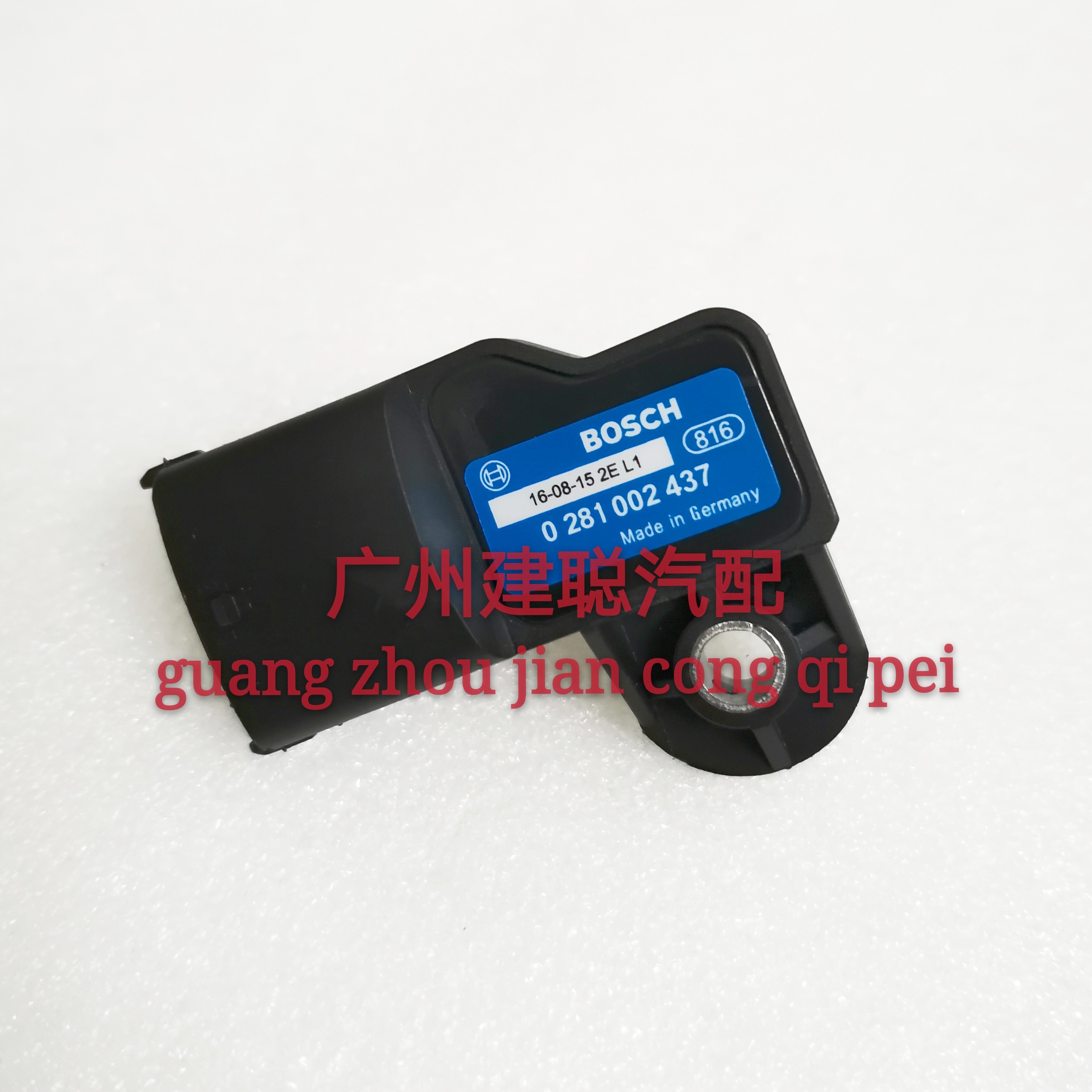 气体机燃气发电机组进气压力传感器天然气发动机进气温度感应塞