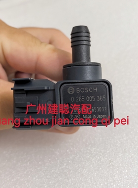 适用新帝豪金刚远景X61.3T1.4T博瑞刹车助力器传感器真空泵单向阀