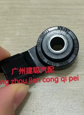 适用于雷克萨斯LM300 350 LX570 爆震控制传感器 89615-20090