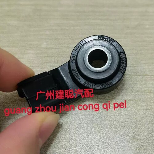 适用于雷克萨斯LM300 350 LX570 爆震控制传感器 89615-20090