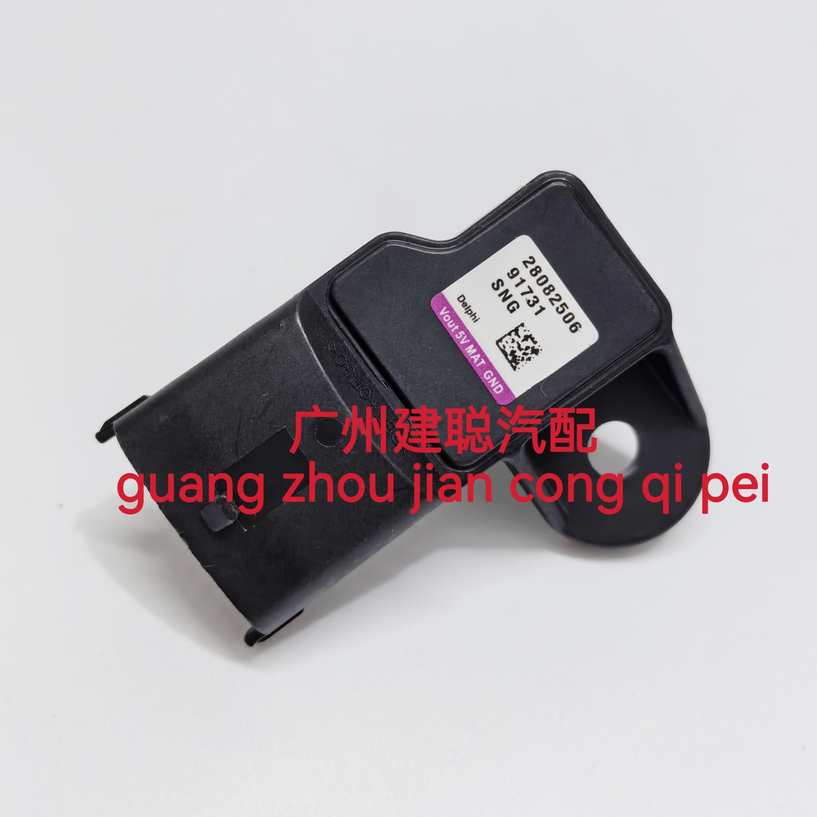 东风小康C37 比亚迪F3 吉利远景 帝豪进气温度压力传感器28082506