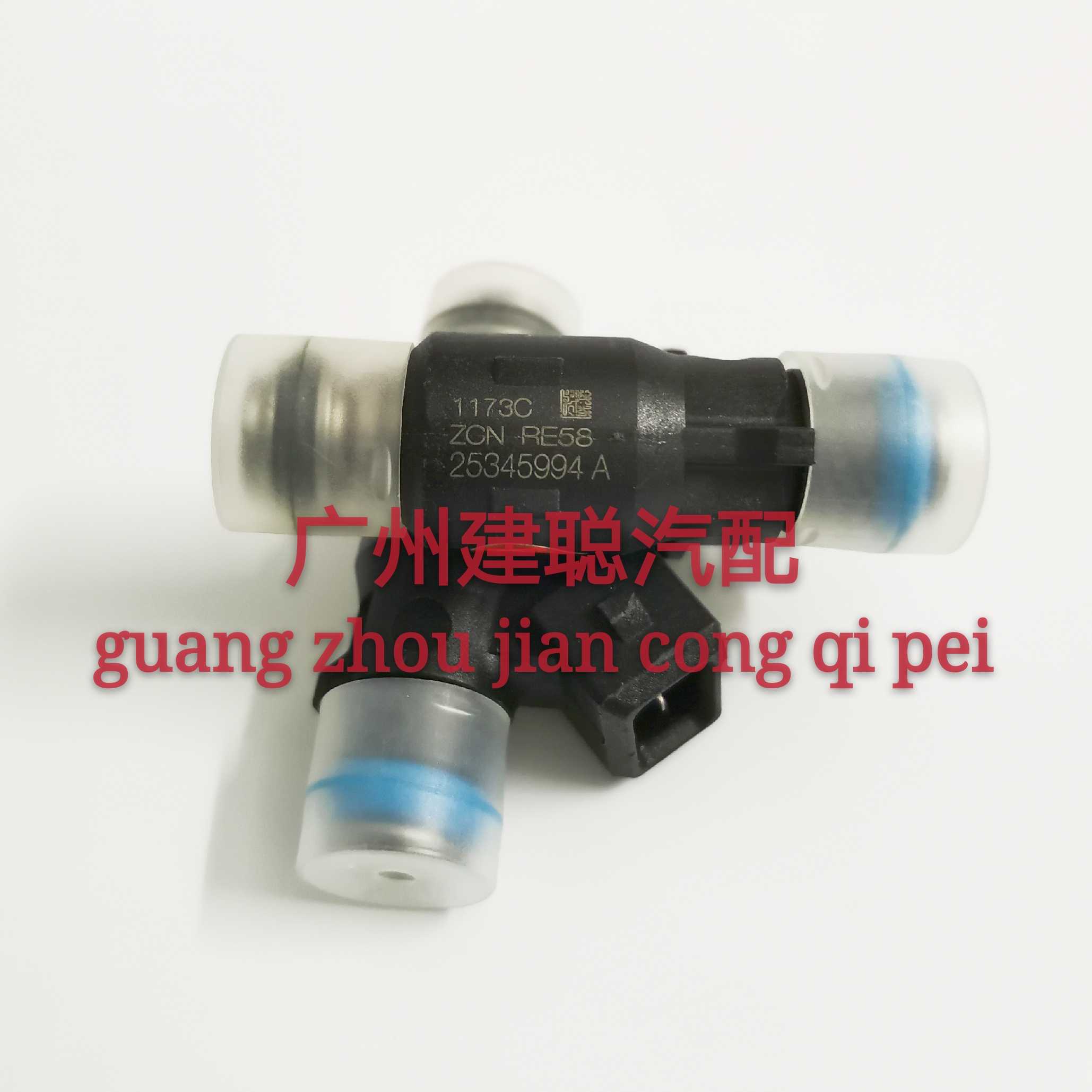 适用于金杯海狮哈弗猎豹长城哈弗传祺SUV瑞风四孔喷油嘴25345994A