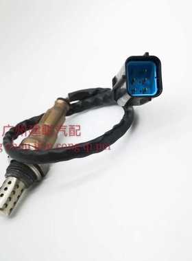 适用于长安CS75 凌轩1.5T前后氧传感器 上游传感器28542576/03469