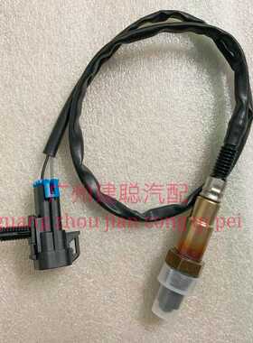 奔腾X80B9014奔腾B70前后氧传感器三元催化传感器 排气传感器原厂