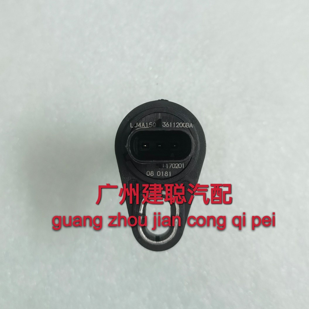 发动机位置传感器