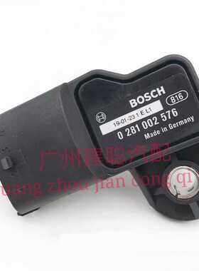 YC4E/4G玉柴G2100进气压力传感器4110/4112电喷发动机压力感应塞