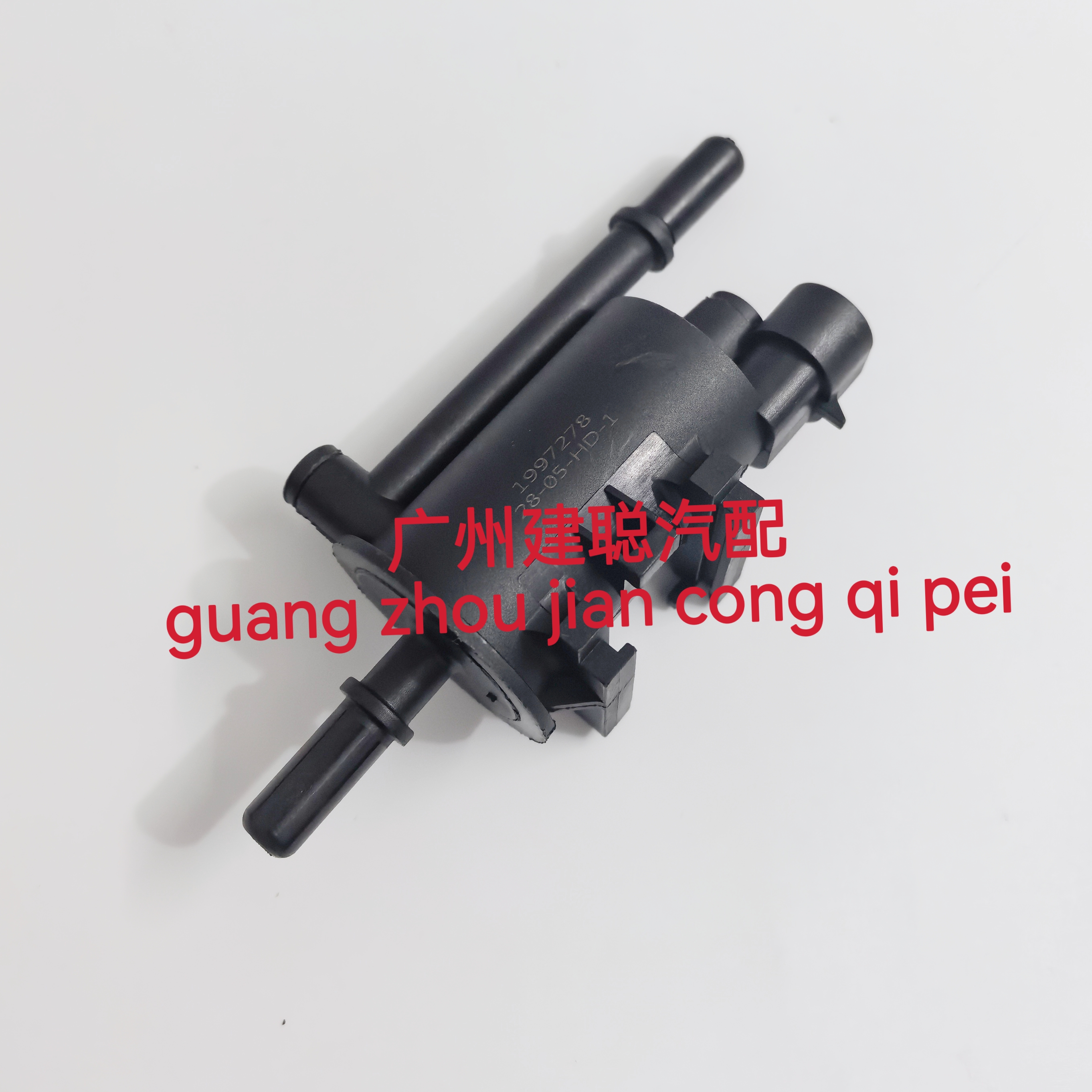 适用于SAAB萨博93碳罐电磁阀  蒸汽电磁阀1997278  萨博93配件