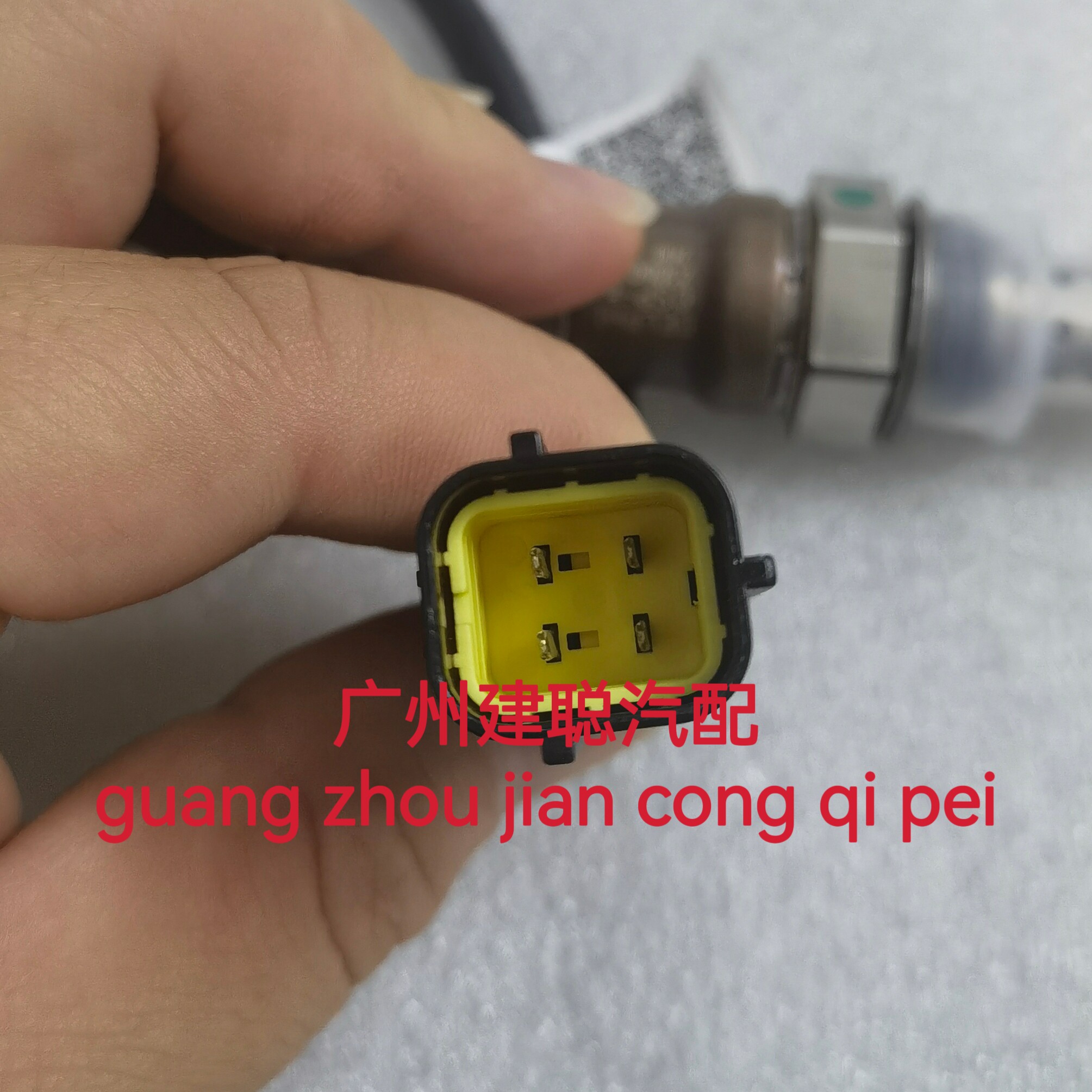 原厂氧传感器适用五菱宏光1.4 S S1 1.2荣光S V1.5前后氧传感器