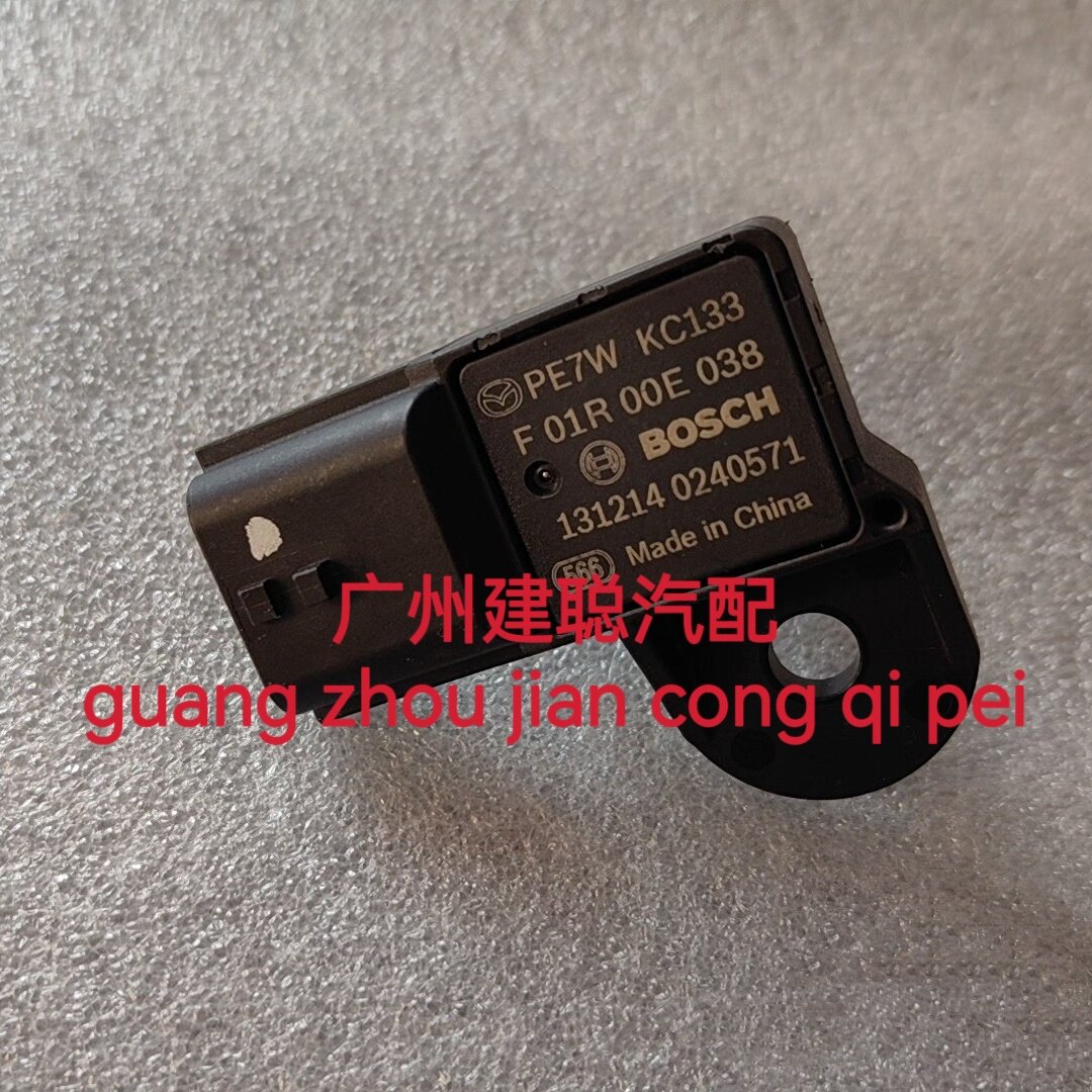 马自达CX3马自达6 CX4CX5CX7昂克赛拉进气压力传感器F01R00E038