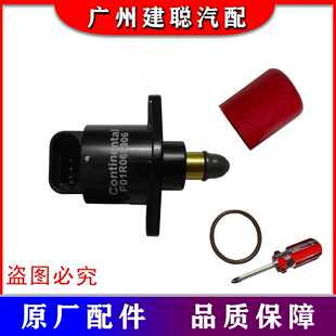 适用于长安铃木新老奥拓怠速马达雨燕1.3 1.5羚羊1300 7130 新羚