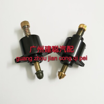 手调怠速马达圆头D5184 尖头59600手动调节怠速小电机阀