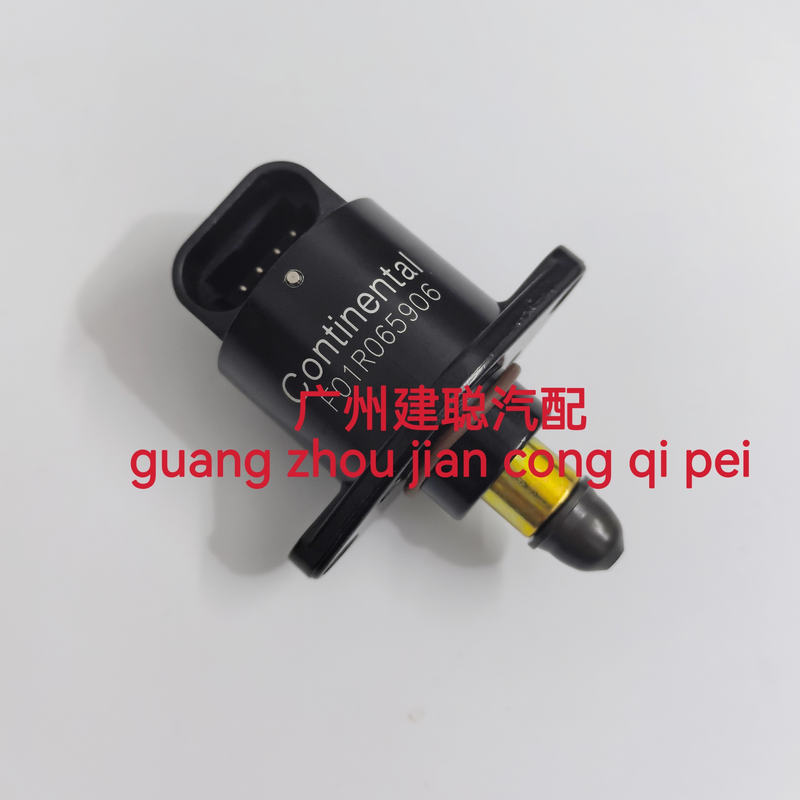 北汽威旺306 205M20乐驰1.2怠速马达步进电机怠速电机D5184 11125