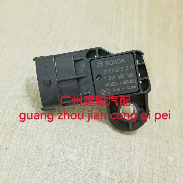适用于汽车传感器QQ308 瑞虎进气压力传感器F01R00E008原厂