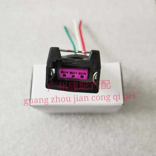 五菱之光荣光B12车速传感器 1.2 码表传感器 里程表传感器插头