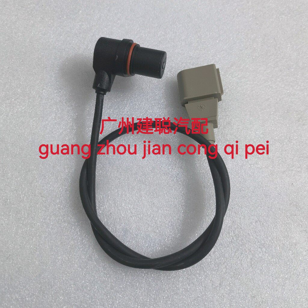 06A906433C曲轴位置传感器适用于帕萨特B5 领驭 宝来 速度传感器