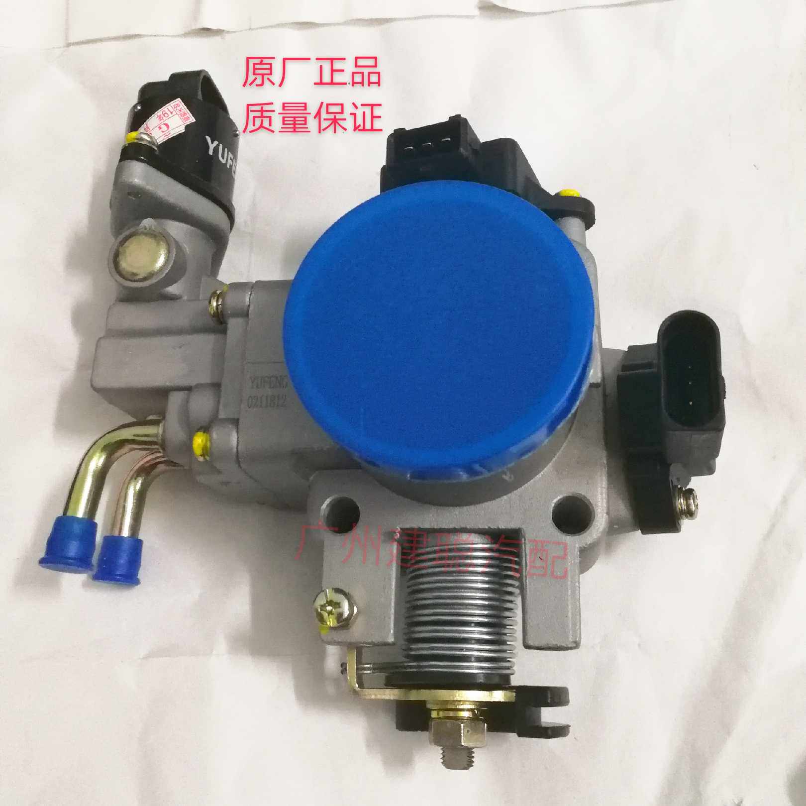 五菱之光474,S460 CM8、长安之星474发动机节气门总成