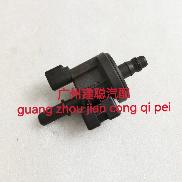 适用于福特新蒙迪欧1.5T2.0T野马2.3T碳罐电磁阀汽油箱通气控制阀