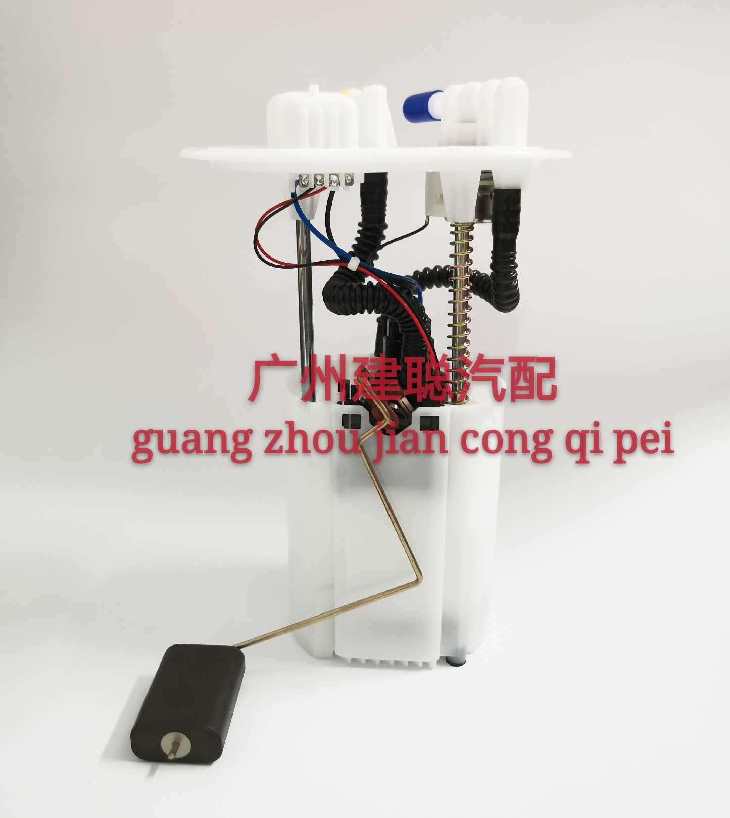 适用于中华尊驰 骏捷 燃油汽油泵总成 燃油泵总成 手动挡专用