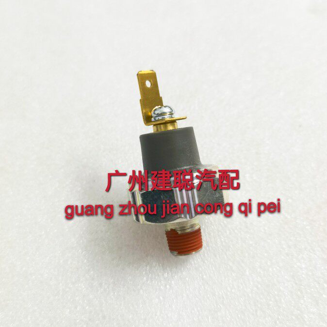 适用于江淮同悦和悦瑞风S3M3M5S2S5S74机油压力开关传感器感应塞