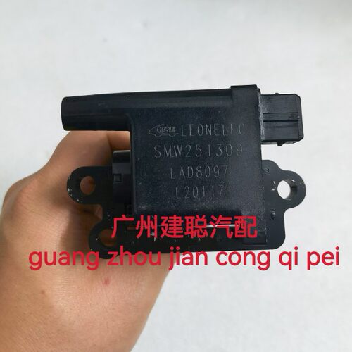 长城哈弗H6 2.0点火线圈 4G63S4M发动机高压包 腾翼V80 SMW251309