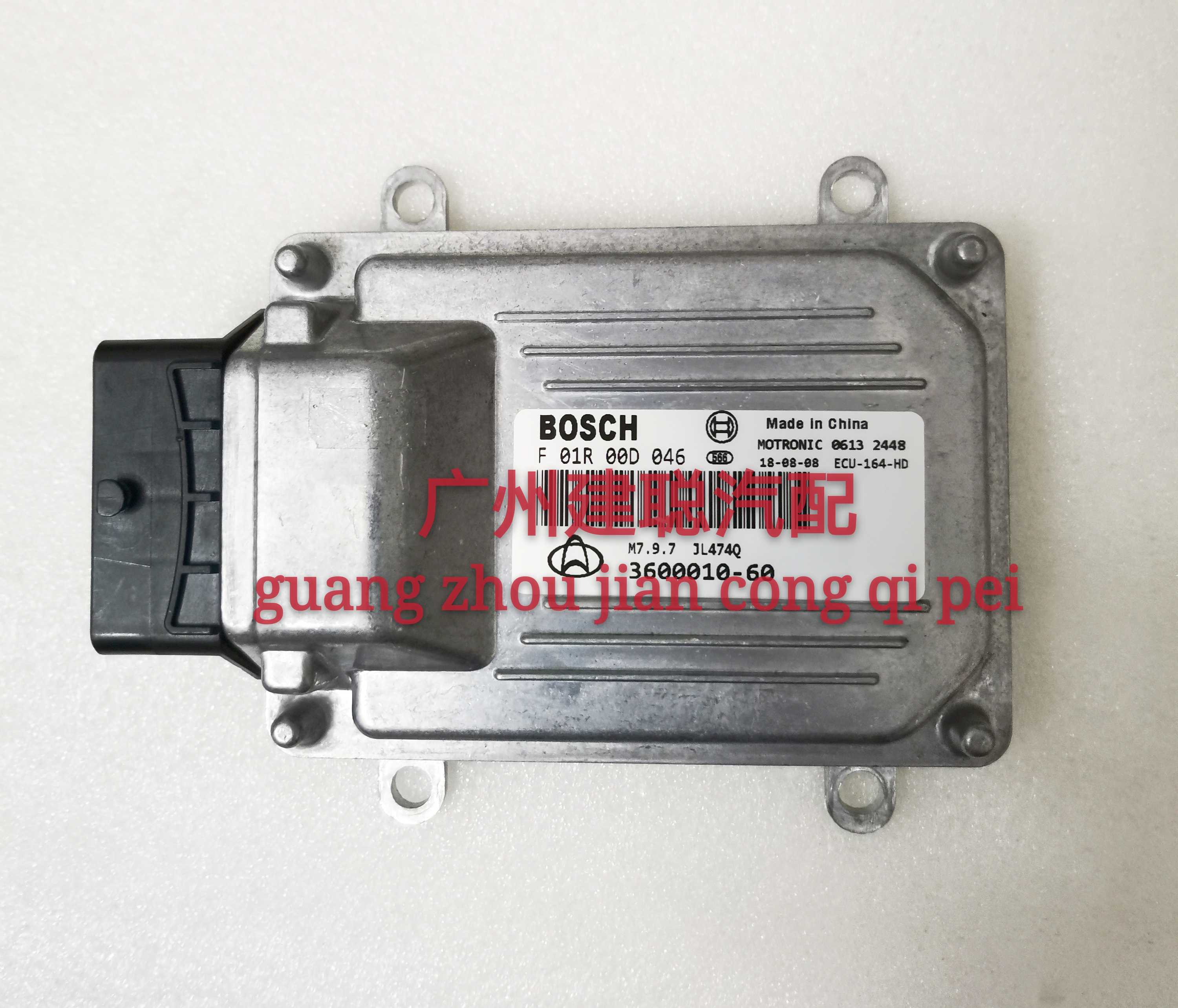 F01R00D046 3600010-60 JL474Q 长安之星2代汽车发动机电脑板 ECU