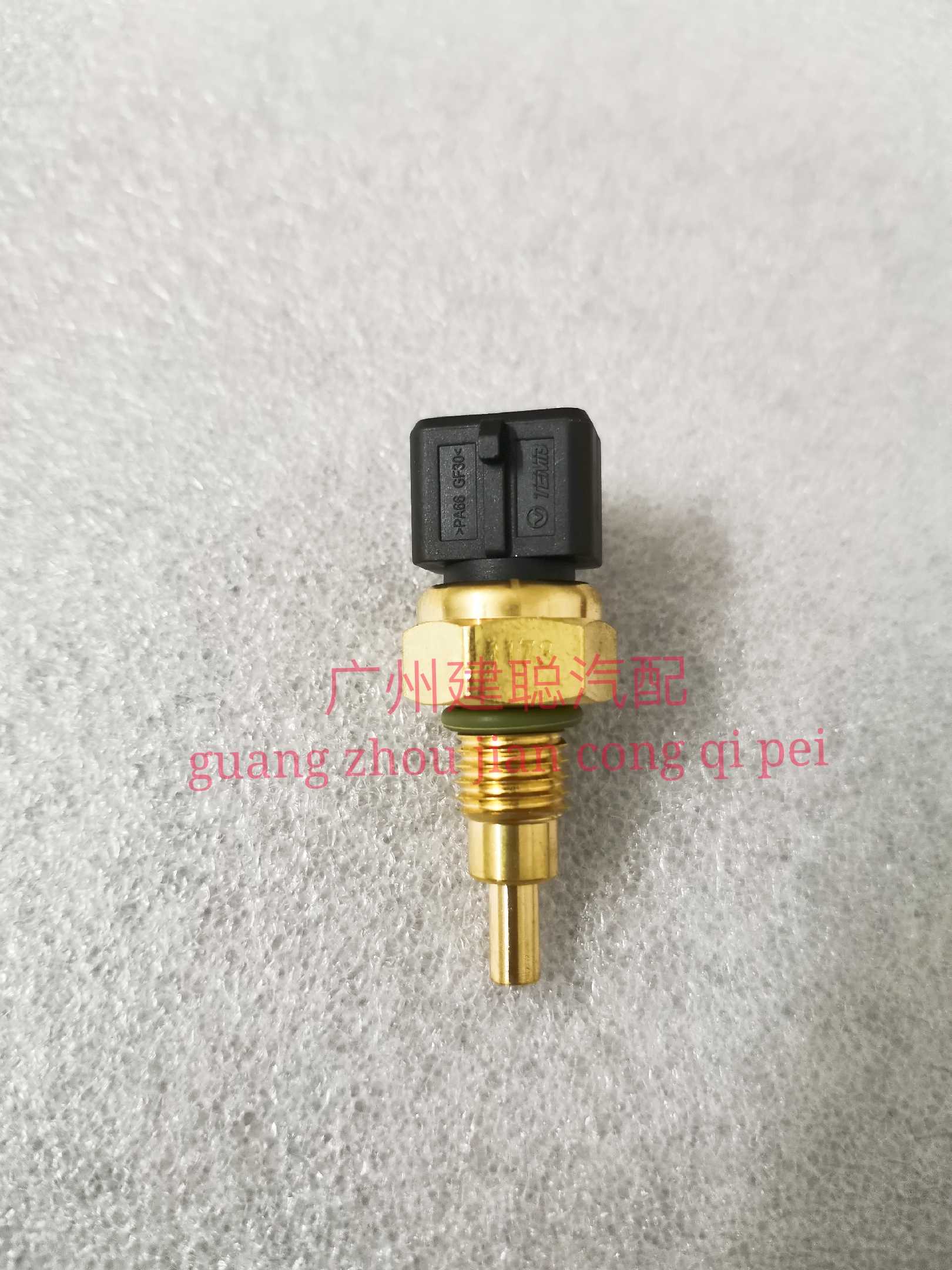 发动机水温传感器