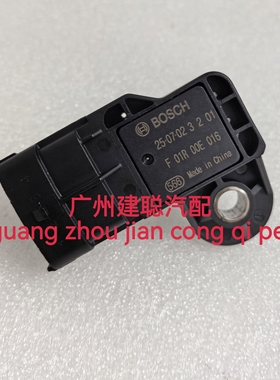 适用悦翔 欧力威 欧诺1.5 新长安之星3 进气压力传感器F01R00E016