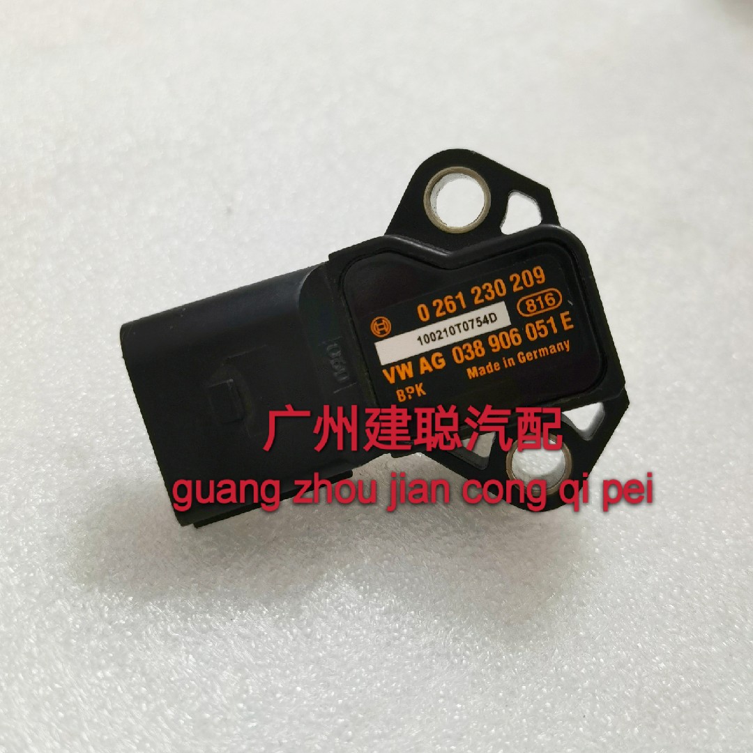 奥迪A4L Q5 B8 A6L涡轮增压进气压力传感器0261230209 038906051E