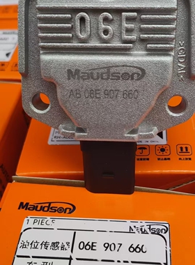 大众途锐 辉腾 保时捷卡宴 911 987 机油油位传感器 06E907660