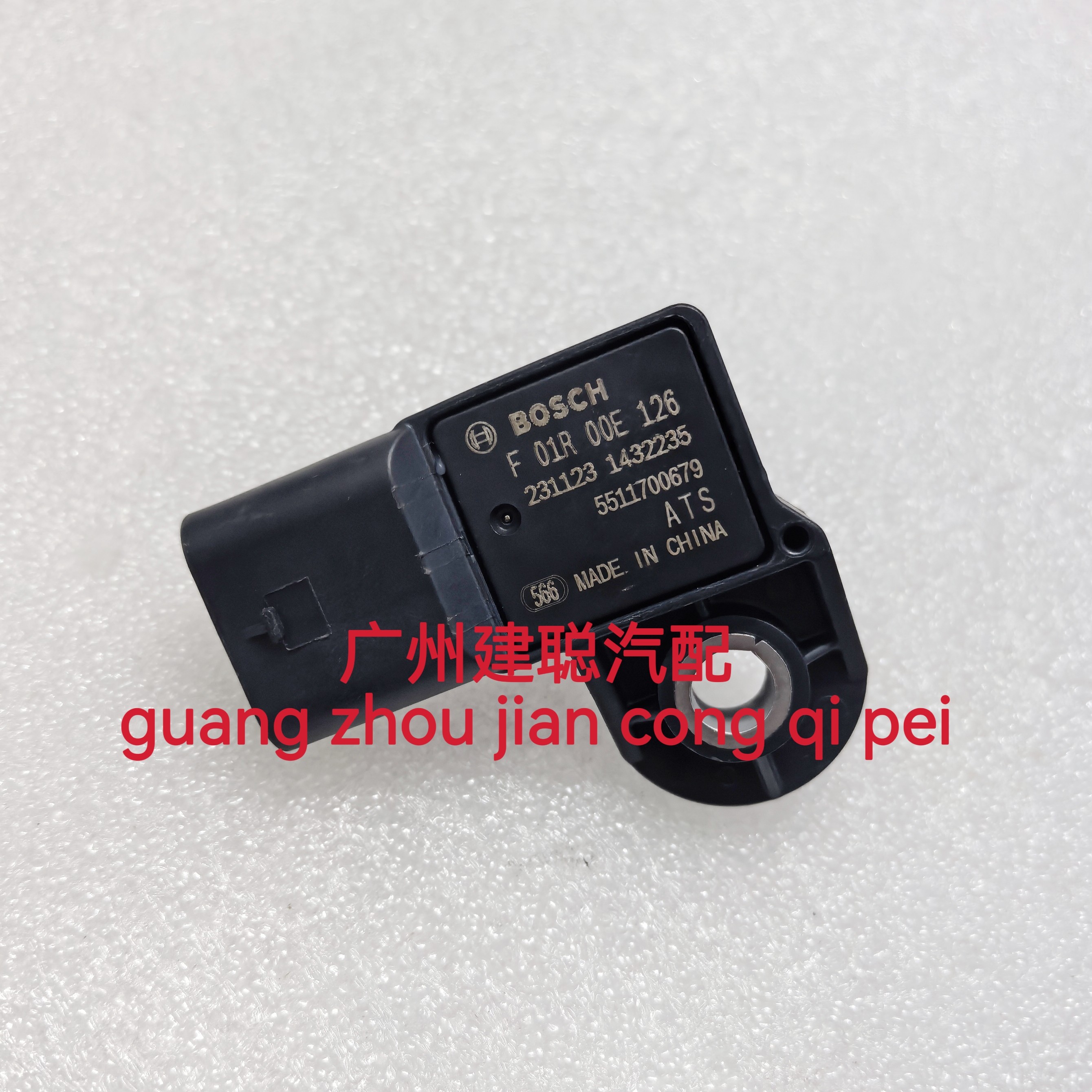 适用于吉利银河专用原装进气压力传感器F01R00E126/55117006T9