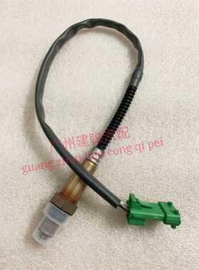 适用于老款标致307雪铁龙毕加索2.0富康爱丽舍氧传感器0258006027