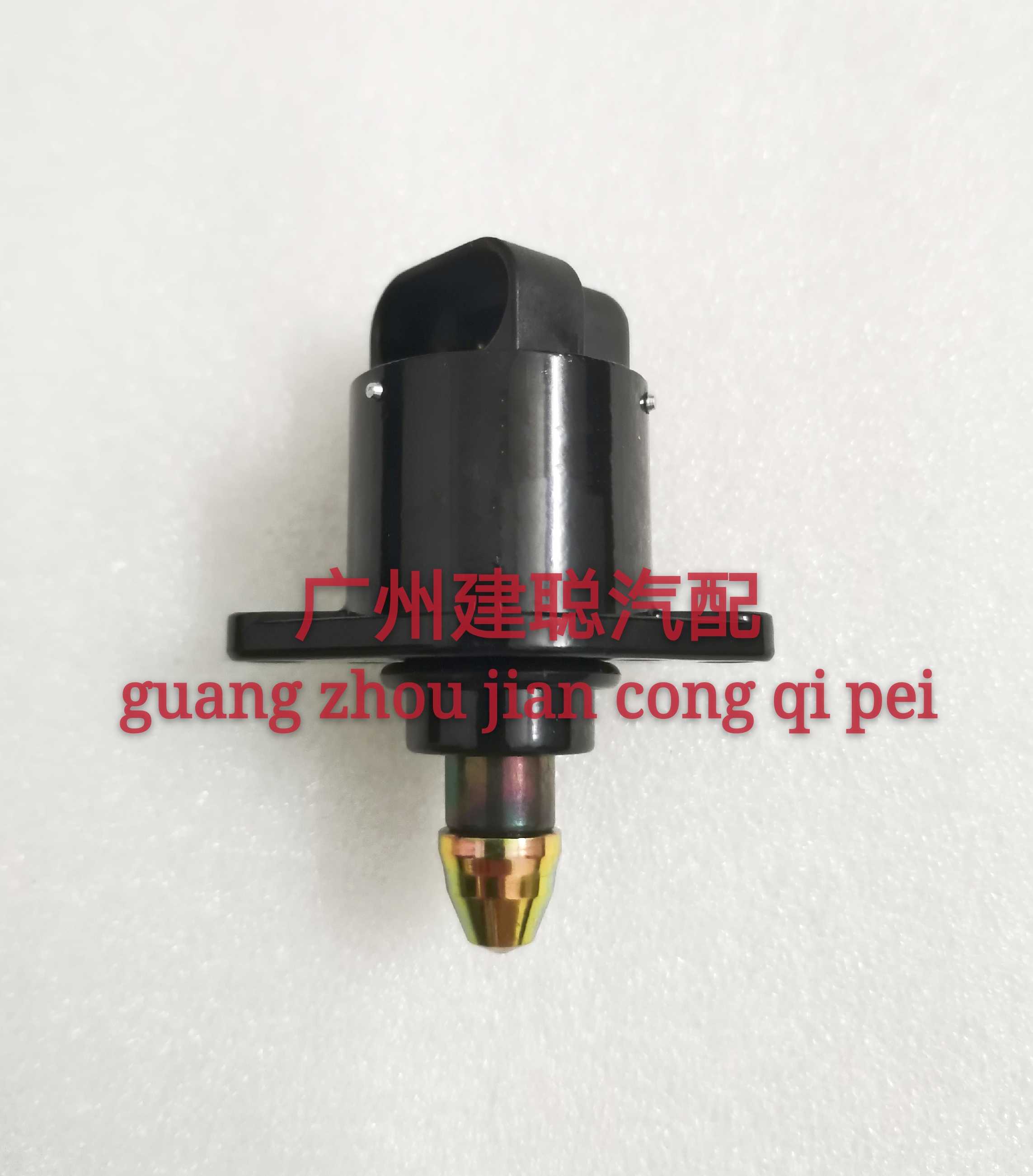 华晨金杯金旅金龙海狮491Q 4Y单点发动机怠速马达00600步进电机