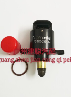 适用昌河福瑞达爱迪尔铃木北斗星107140K14B浪迪1.24羚羊怠速马达