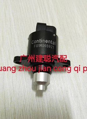 适用元图gp250 新感觉250 都市战狼250节气门怠速马达 步进电机