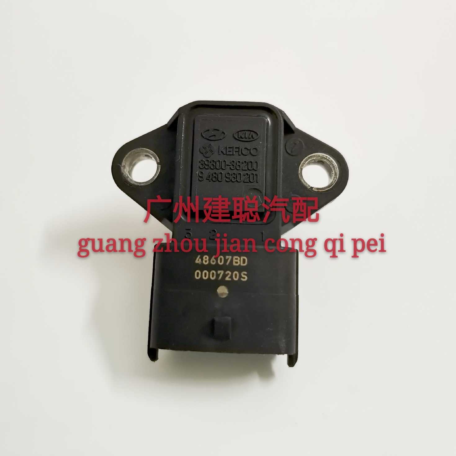 发动机进气压力传感器