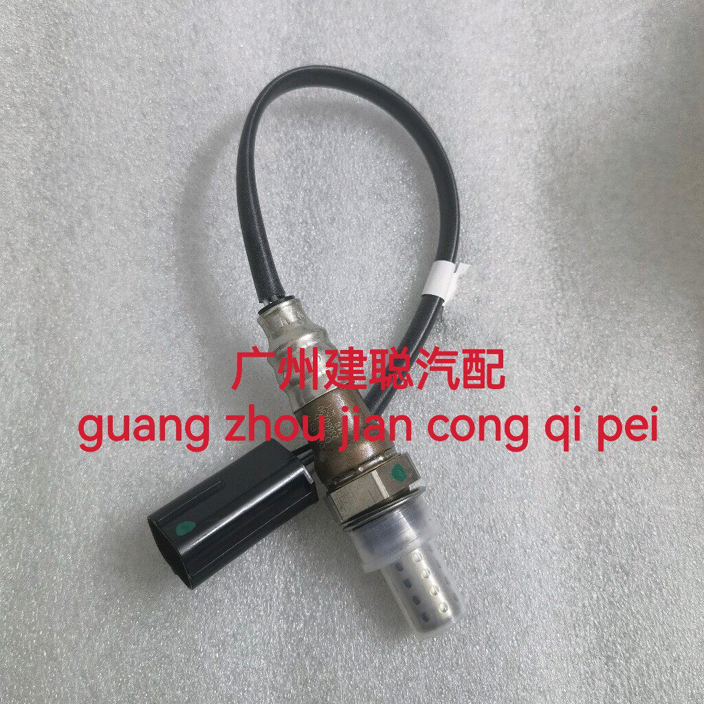 适用五菱宝骏L2B/310/630/560/650新赛欧 1.5L前氧传感器23860290